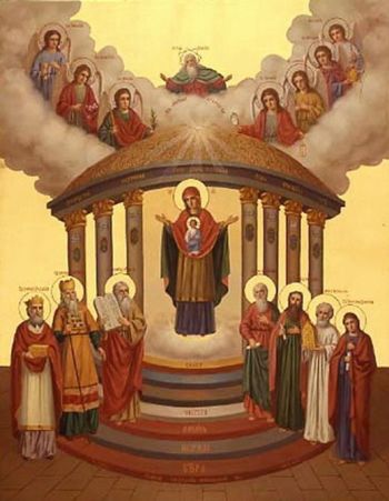 Киевская икона Софии, Премудрости Божией