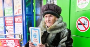 На Урале пожилая детская писательница пытается накопить сумму на издание книги с иллюстрациями умершей дочери
