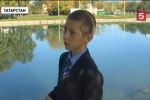 В Татарстане шестиклассником спасена маленькая девочка