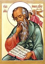 Апостол Иоанн Богослов