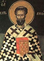 Священномученик Киприан, епископ Карфагенский