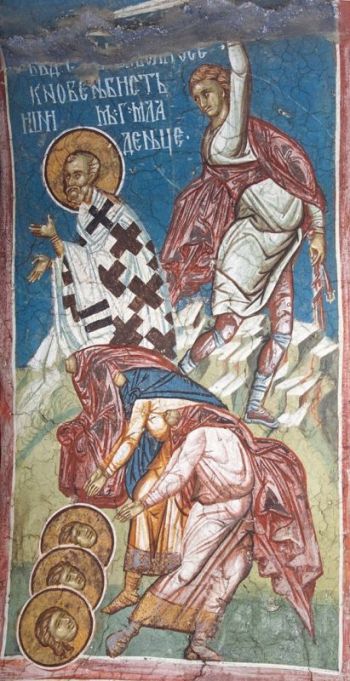 Священномученик Вавила и с ним три отрока: Урван, Прилидиан, Епполоний и мать их Христодула
