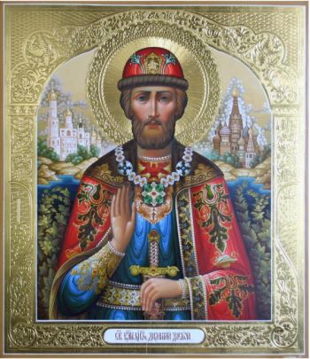 Святой благоверный князь Дмитрий Донской