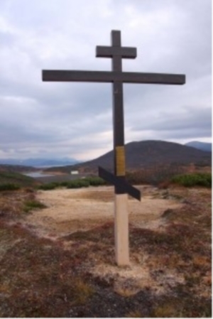 Поклонный крест в честь 300-летия православия на Камчатке, озеро Толмачева