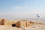 В Израиле найден утерянный город