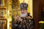 Патриарх Кирилл : «Смирение превышает добрые дела»