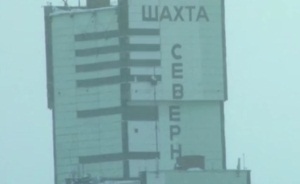 В Воркуте траур