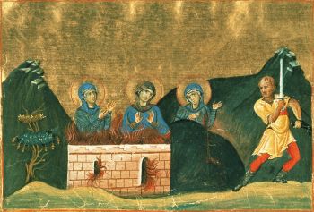 Святые мученицы Агапия, Ирина и Хиония