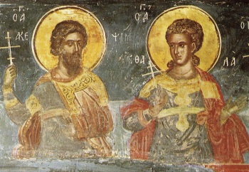 Мученики епископ Акепсим, пресвитер Иосиф и диакон Аифал
