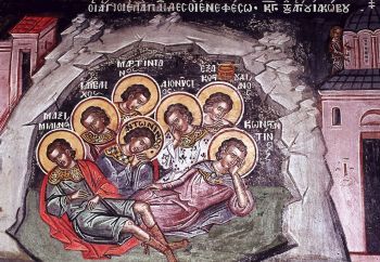Семь отроков Ефесских