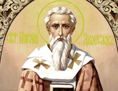 Святитель Григорий Двоеслов