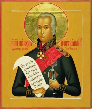 Святой праведный Феодор Ушаков